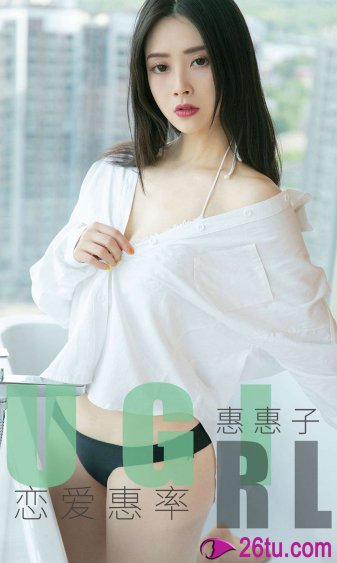 早川濑里奈