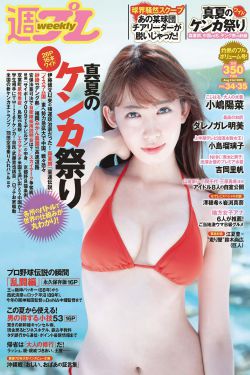 26岁女高中生