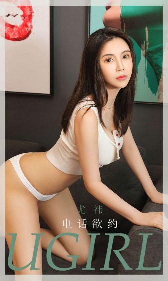 我的美女老婆总裁