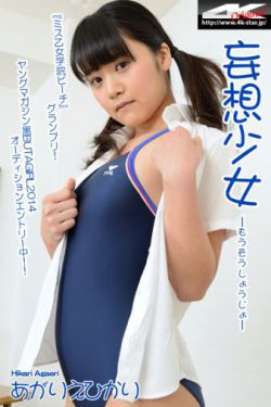 肥水不流外人田第7田叔芬