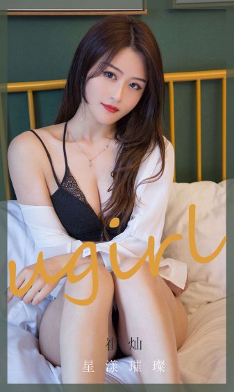 黄蜂尾后针